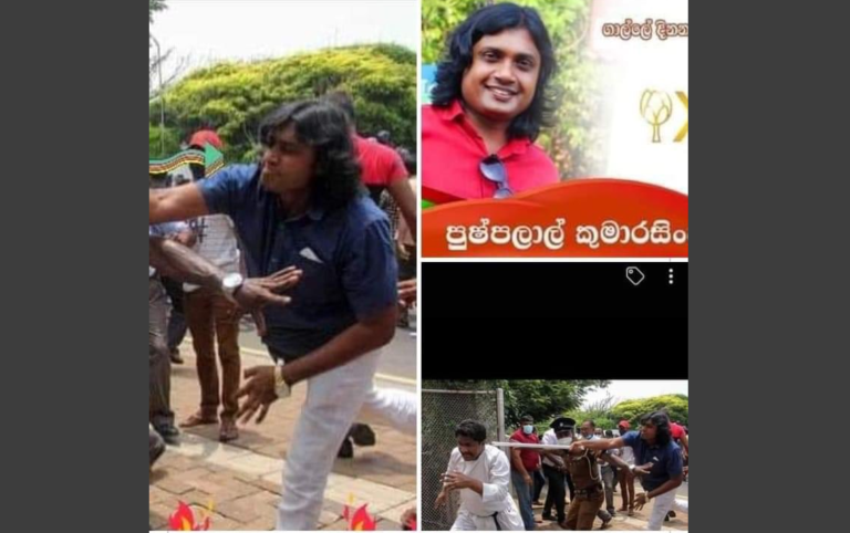 Attack on GGG: HRC Sri Lanka recommends President to appoint a committee to take action on responsible police officers