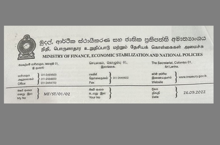 Even President and PM are prohibited to speak on IMF -Sri Lanka debt restructuring Initiative!