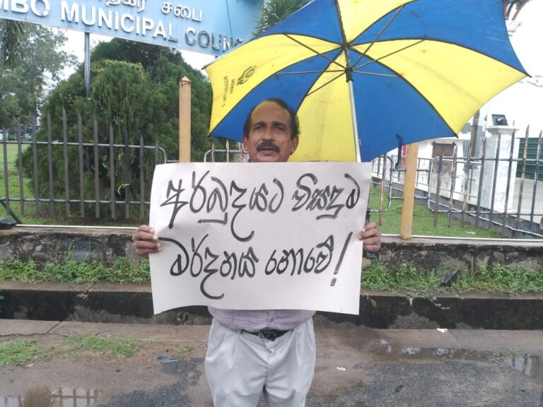 Deja vu ‘truth and reconciliation’ in Sri Lanka? – Kishali Pinto Jayawardena