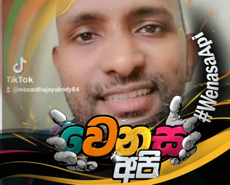 Sri Lanka: Activist arrested for posting a critical comments of “Independence Day” on FB