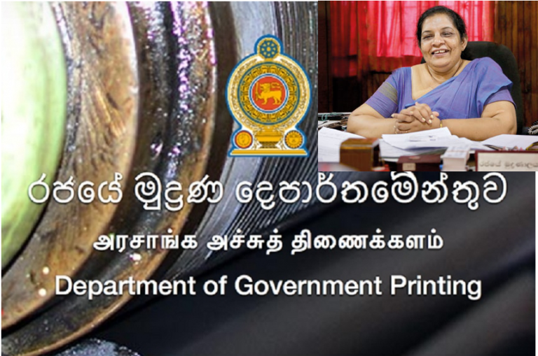 Government Printer’s refusal to print ballot papers until the Election Commission makes a payment to be absurd – NPC