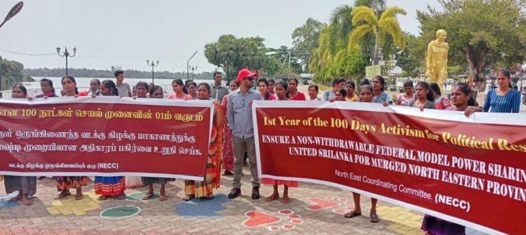 Sri Lanka : Tamils gather across North and East for Fedaral solution