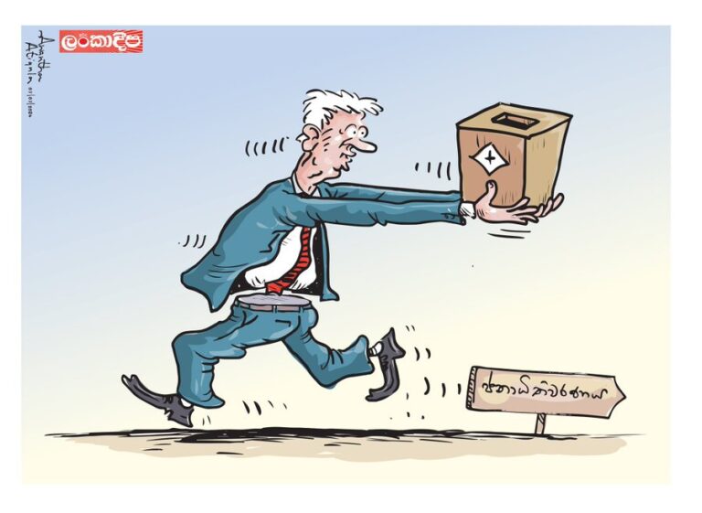The proposed Ranil Rajapaks’s  Bill is an attempt to manipulate the electoral process – Lawyers Collective