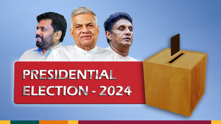 Sri Lanka: Major presidential candidates fail to submit campaign finance details