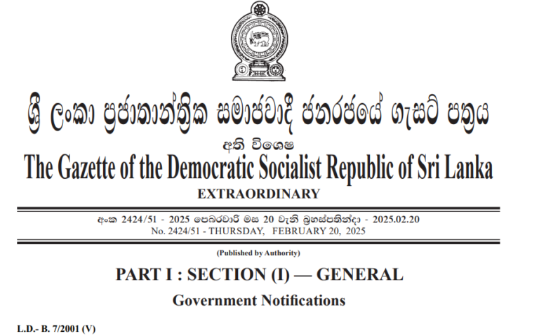 List of designated of 222 individuals and 15 orgs gazetted by Sri Lanka Govt