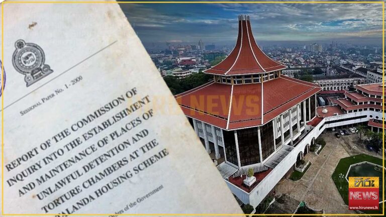 Sri Lankan Parliament to debate report on ‘torture camp’ from 1980s
