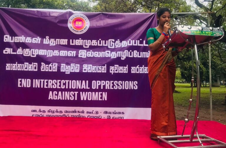 End Intersectional  Oppression  and Attacks Against Women – North-East Women’s Collective!