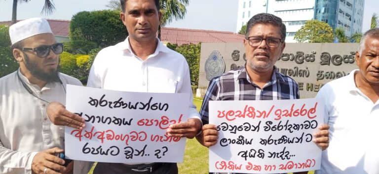 Another SL police lie falls apart: Mohammed Rushdie detained under PTA released