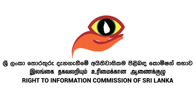 “Appoint of a suitable chairperson to the RTI Commission”: Request to the CC and the President