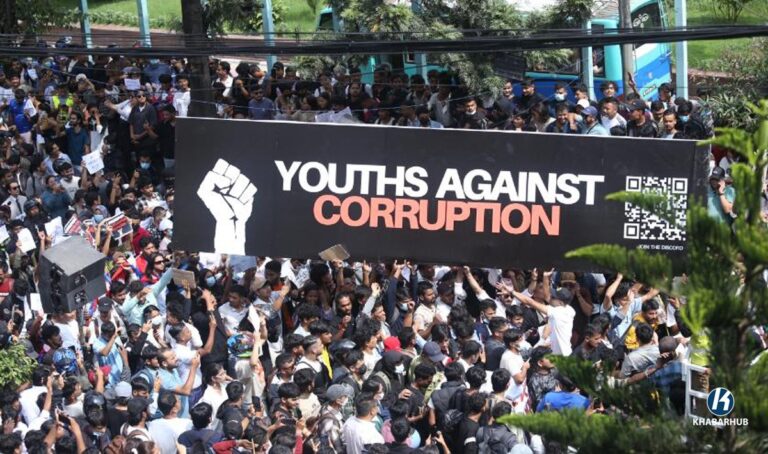 Unmuted: Nepal’s Gen Z Protests and the Future of Democracy
