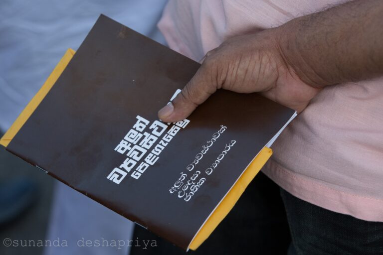 Sri Lanka Begins Work on New Constitution, Drawing from Past Studies and Public Input