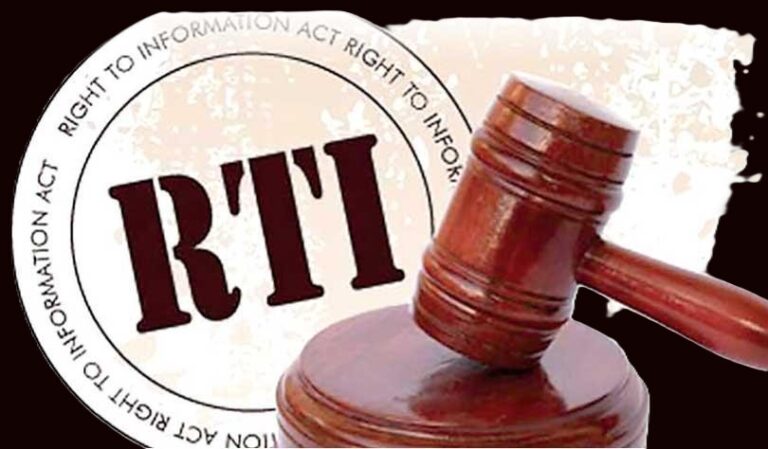 RTI Act: Media groups concerned over RTI amendments