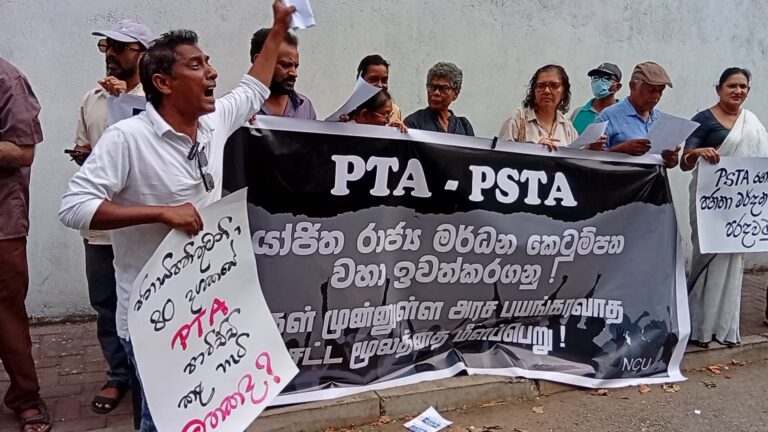 Justice for All urges immediate repeal of PTA, rejects proposed PSTA
