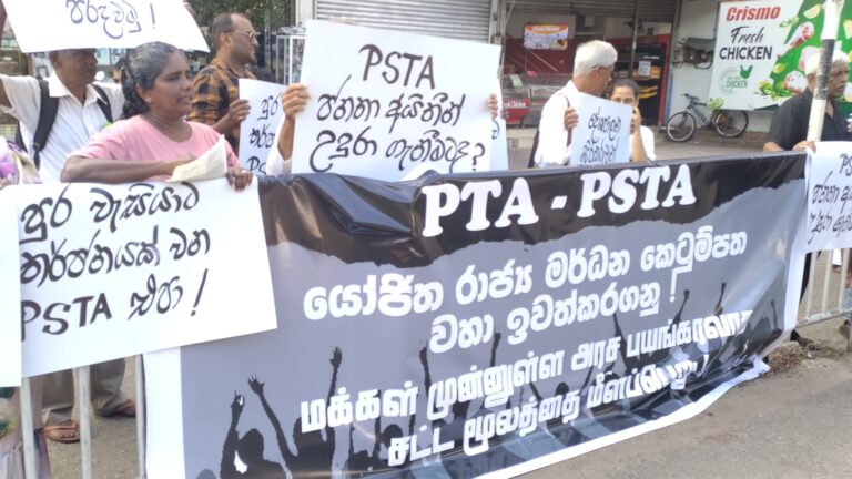 UN Warns: Proposed PSTA Bill Risks Civil Liberties in Sri Lanka