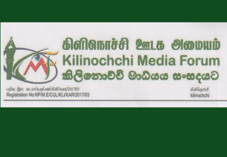 Kilinochchi Media Forum Condems of Death Threat Against a Journalist