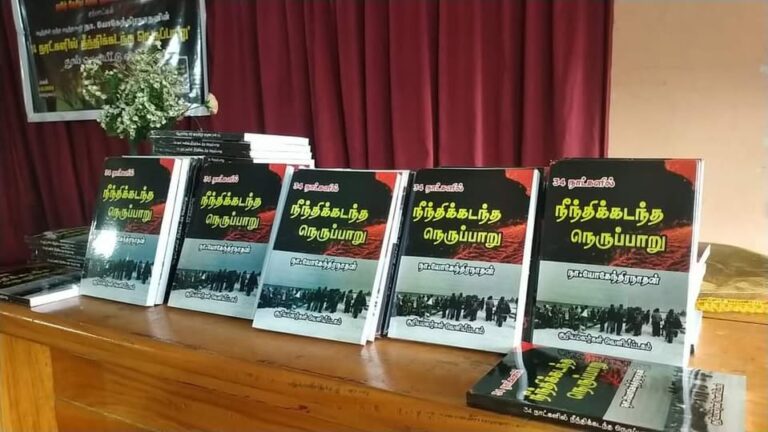 Book ban in Sri Lanka: Who are they to decide whether an author has violated a criminal law serious enough to suspend the circulation of his books?
